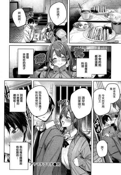 第49頁圖