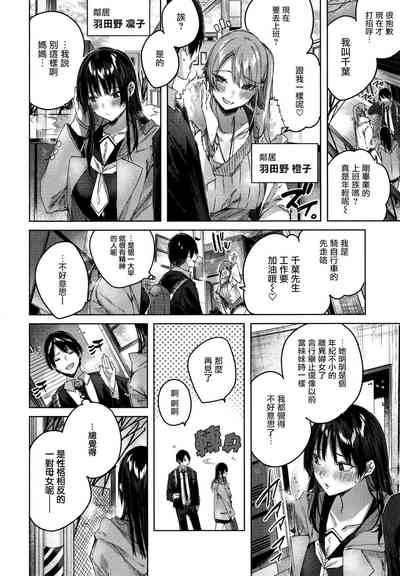 第73頁圖