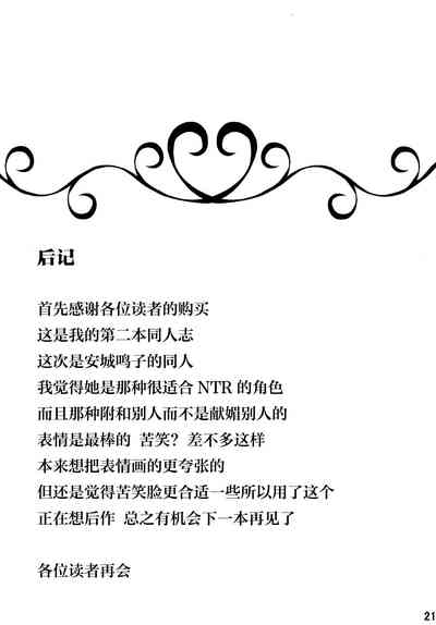 第21页图