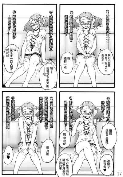 第17页图