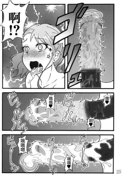 第25页图