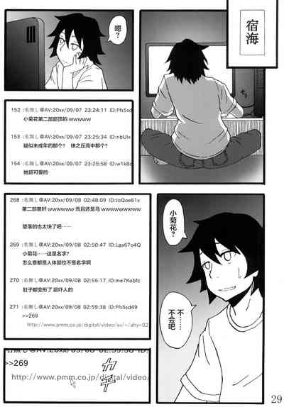 第29页图