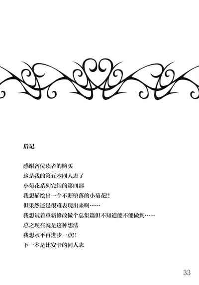 第33页图