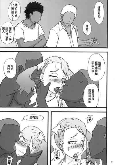 第21页图