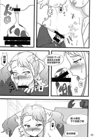 第29页图