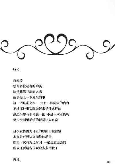 第33页图