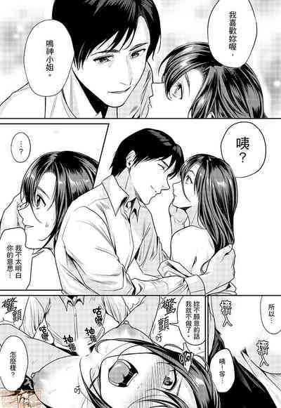 第37頁圖