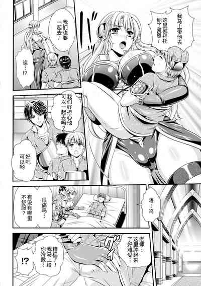 第5页图