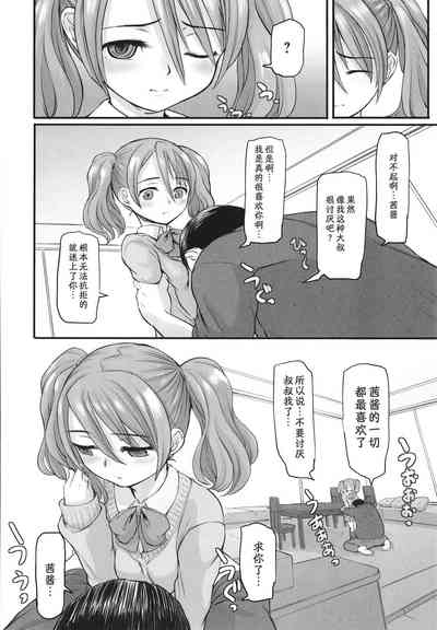 第109页图