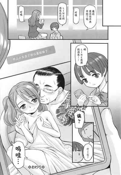 第117页图