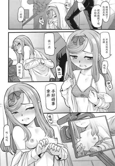 第165页图