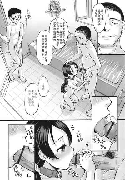 第61页图