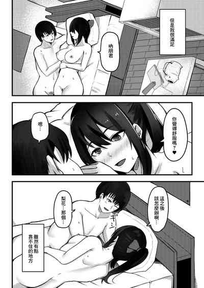 第5頁圖