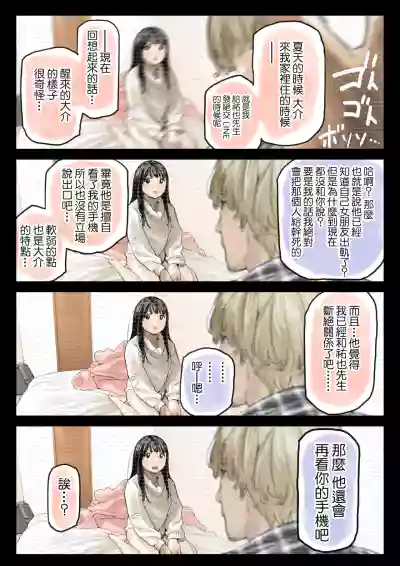 第113页图