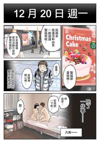 第33页图
