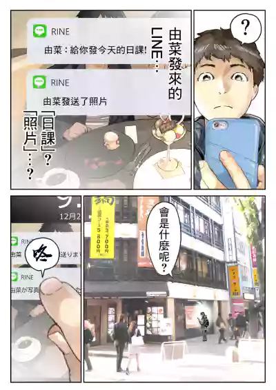 第37页图