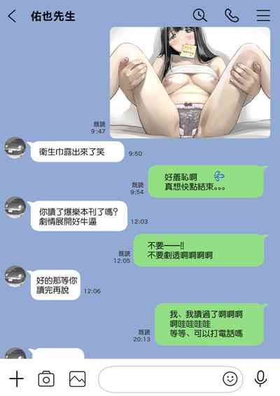 第81页图