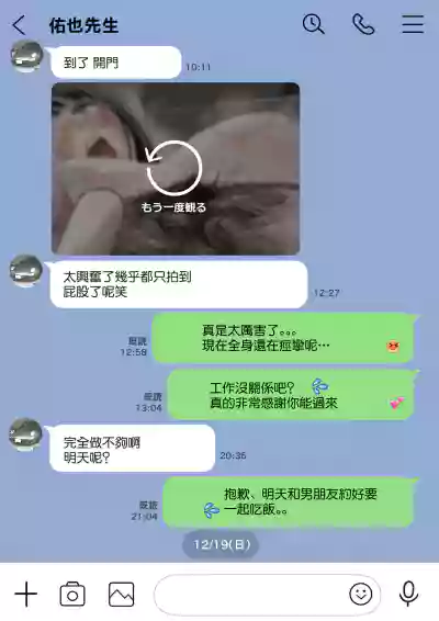 第97页图