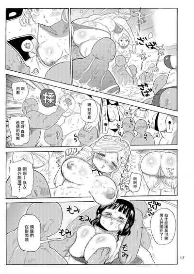 第17頁圖