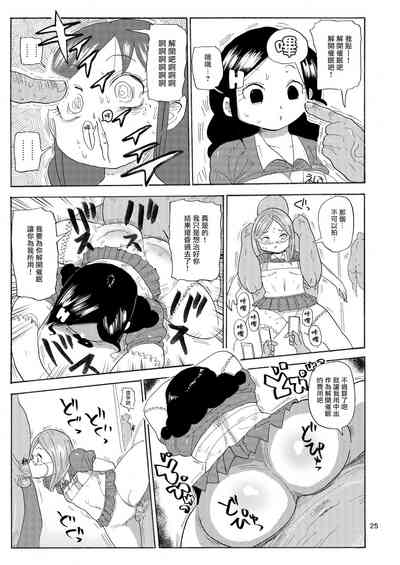 第25頁圖
