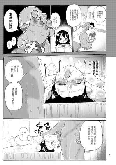 第5頁圖