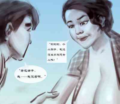 第9頁圖