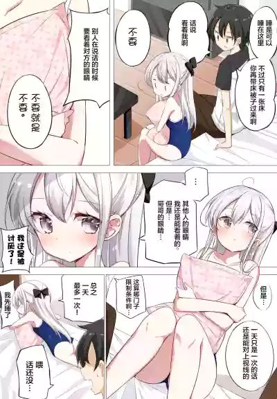 第21頁圖