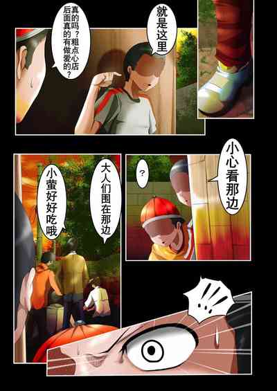 第5頁圖