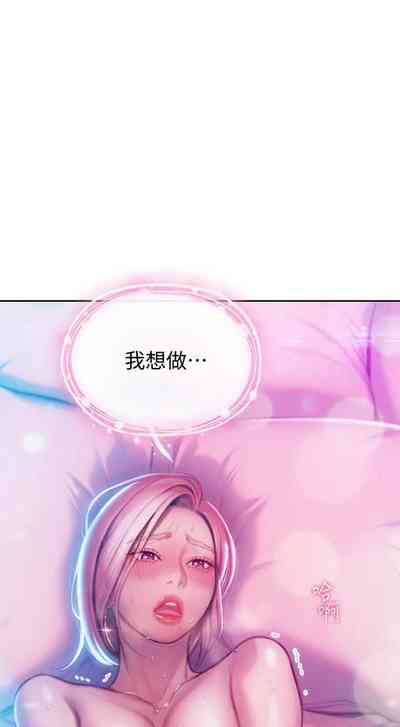 第141頁圖