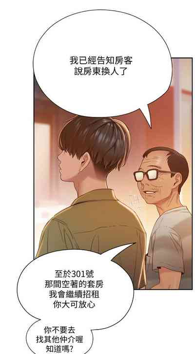 第5頁圖
