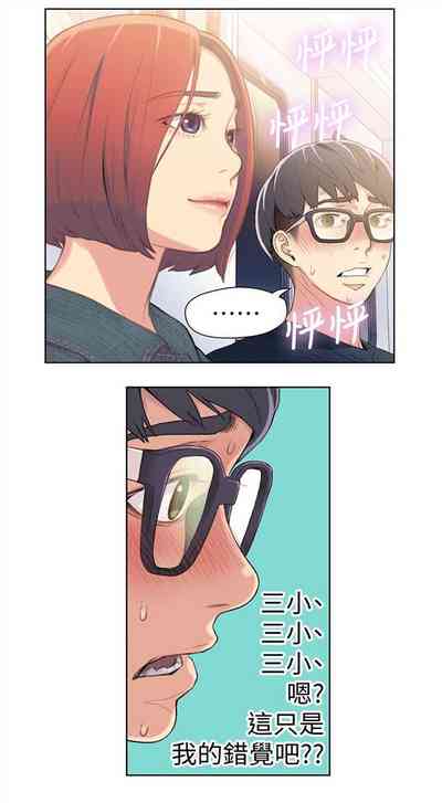 第13頁圖