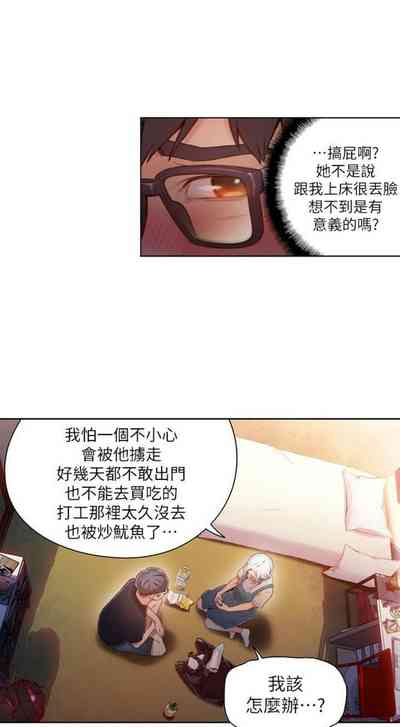 第205頁圖