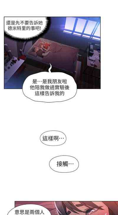 第261頁圖