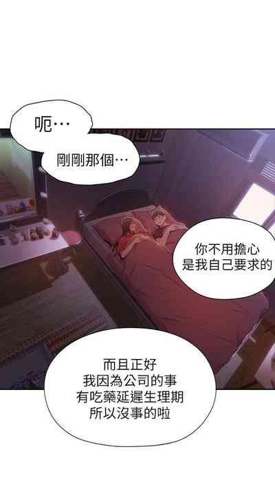 第281頁圖