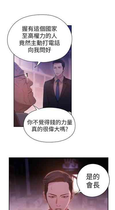 第289頁圖