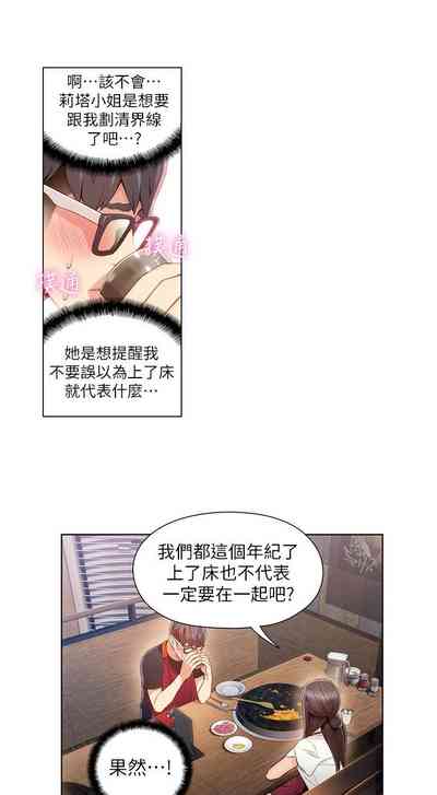 第293頁圖