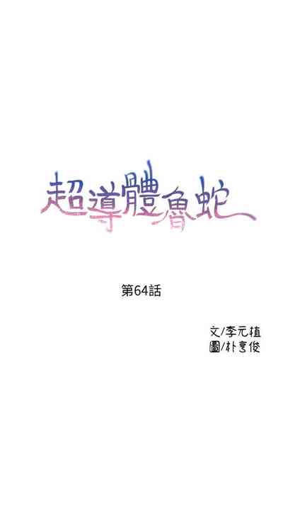 第297頁圖