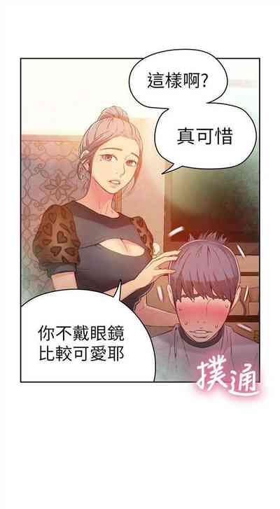 第85頁圖