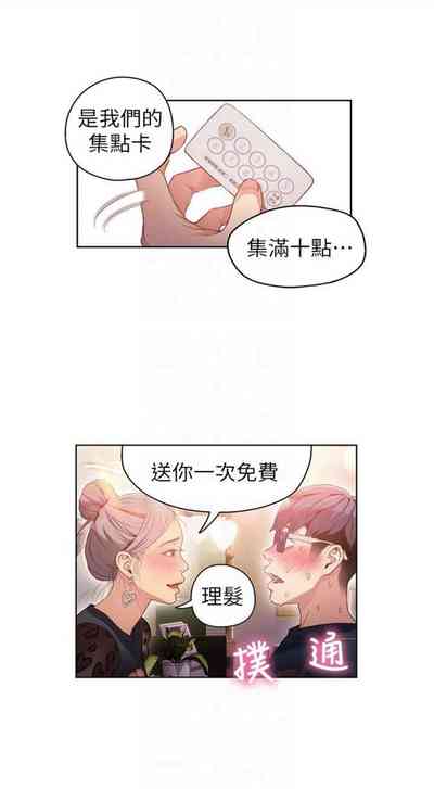 第97頁圖