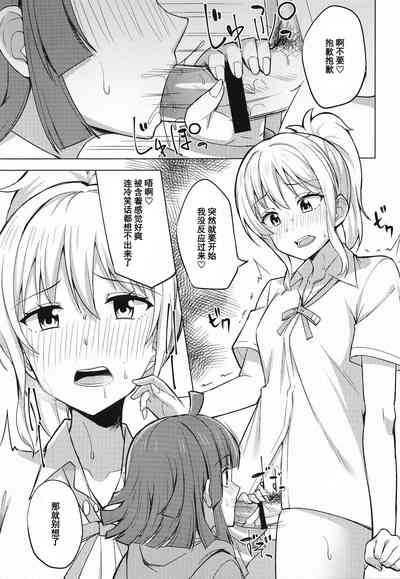 第9頁圖