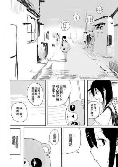 第17頁圖