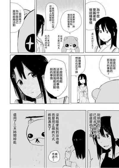 第21頁圖