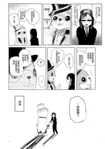 第25頁圖