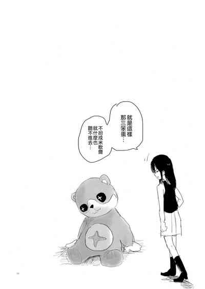 第29頁圖