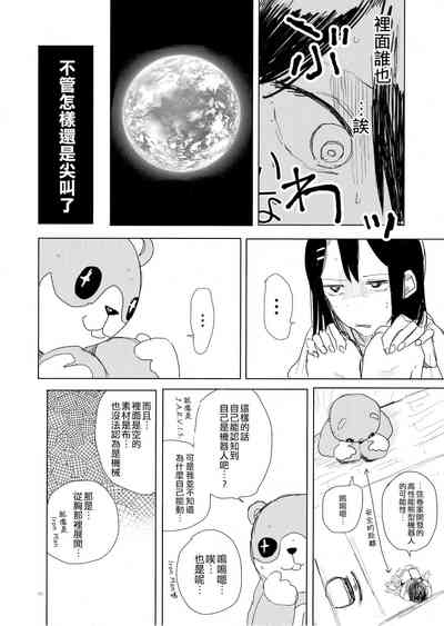 第9頁圖