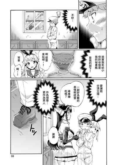 第9頁圖