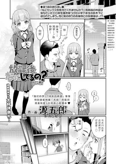第1頁圖
