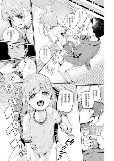 第5頁圖
