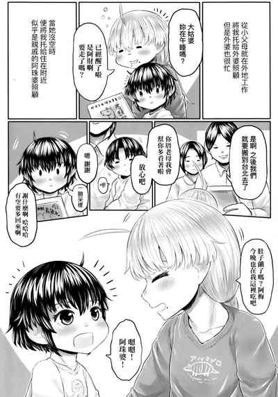 第101頁圖