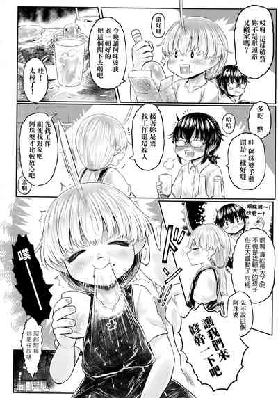 第113頁圖
